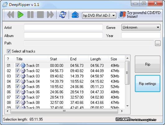 cd轉檔mp3下載